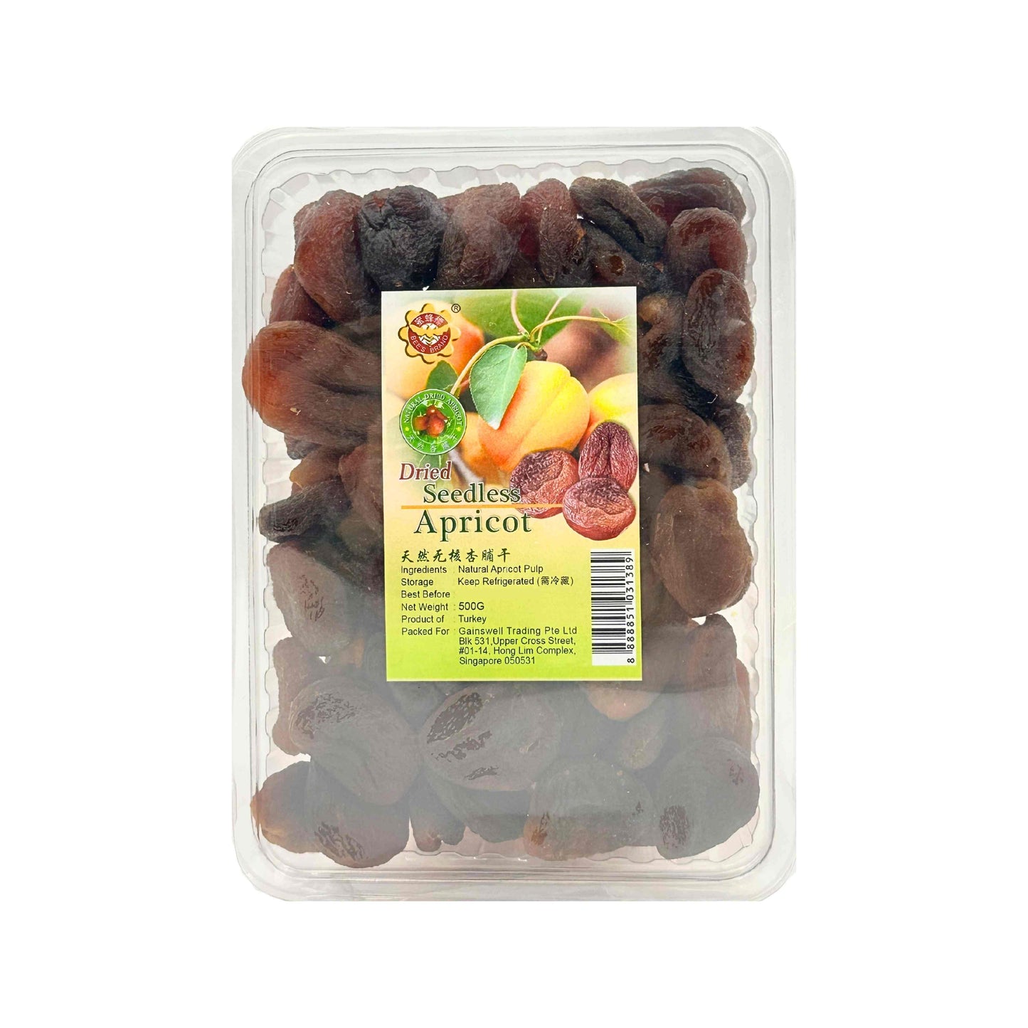 Dried Natural Seedless Apricot 天然无核杏脯