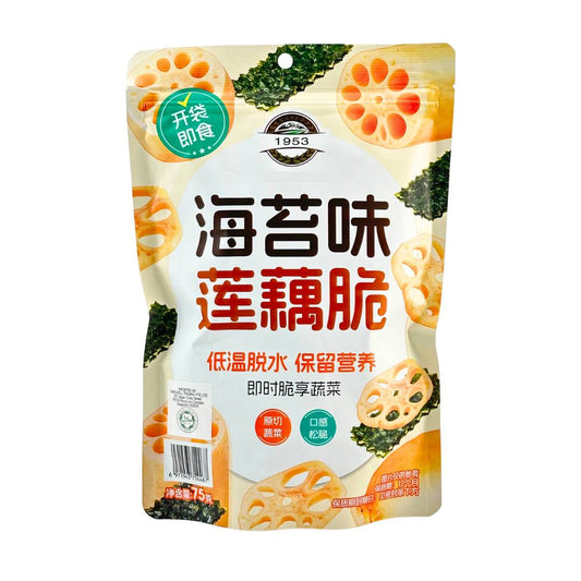 Seaweed Lotus Root Chips 海苔莲藕脆