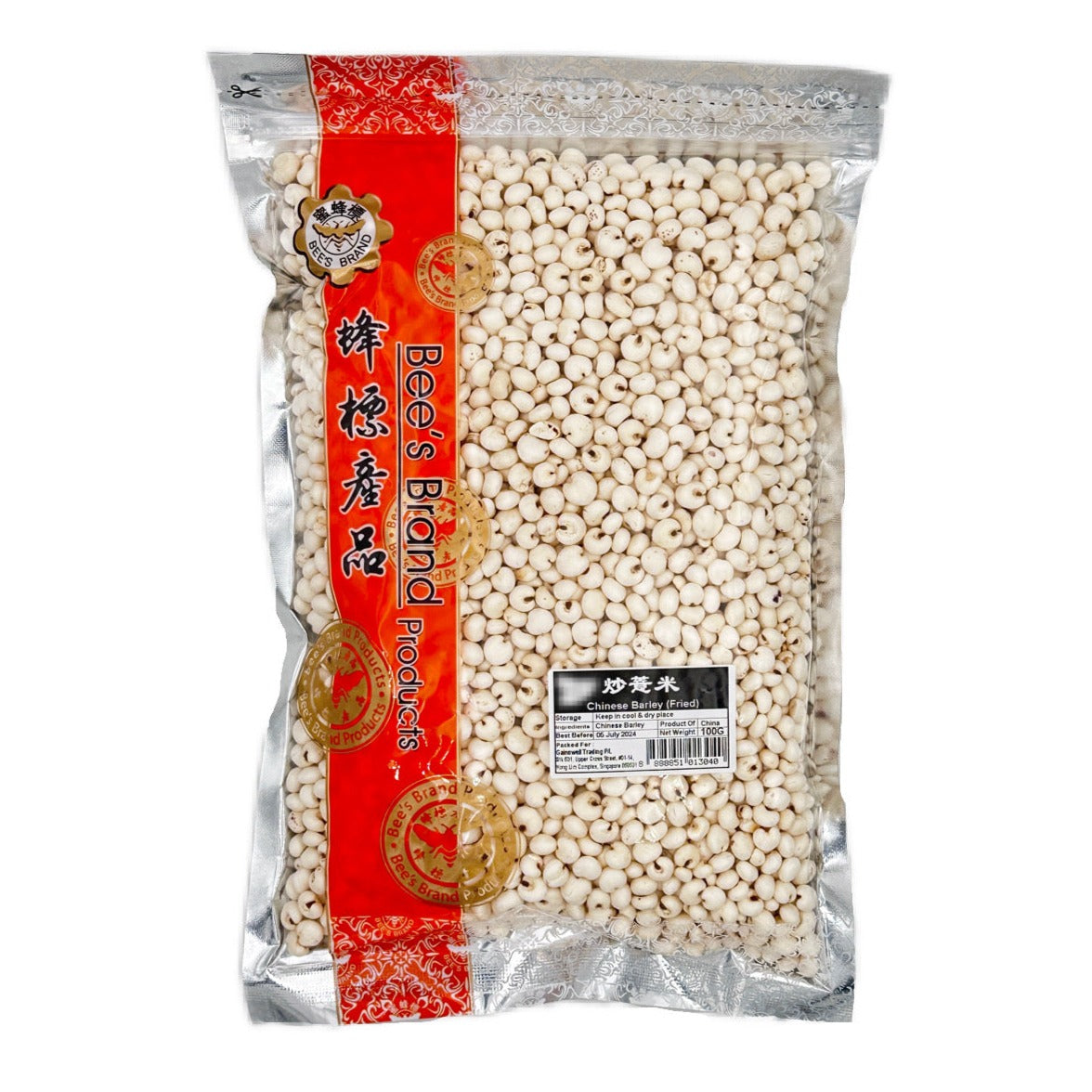 Chinese Barley (Fried) 炒薏米