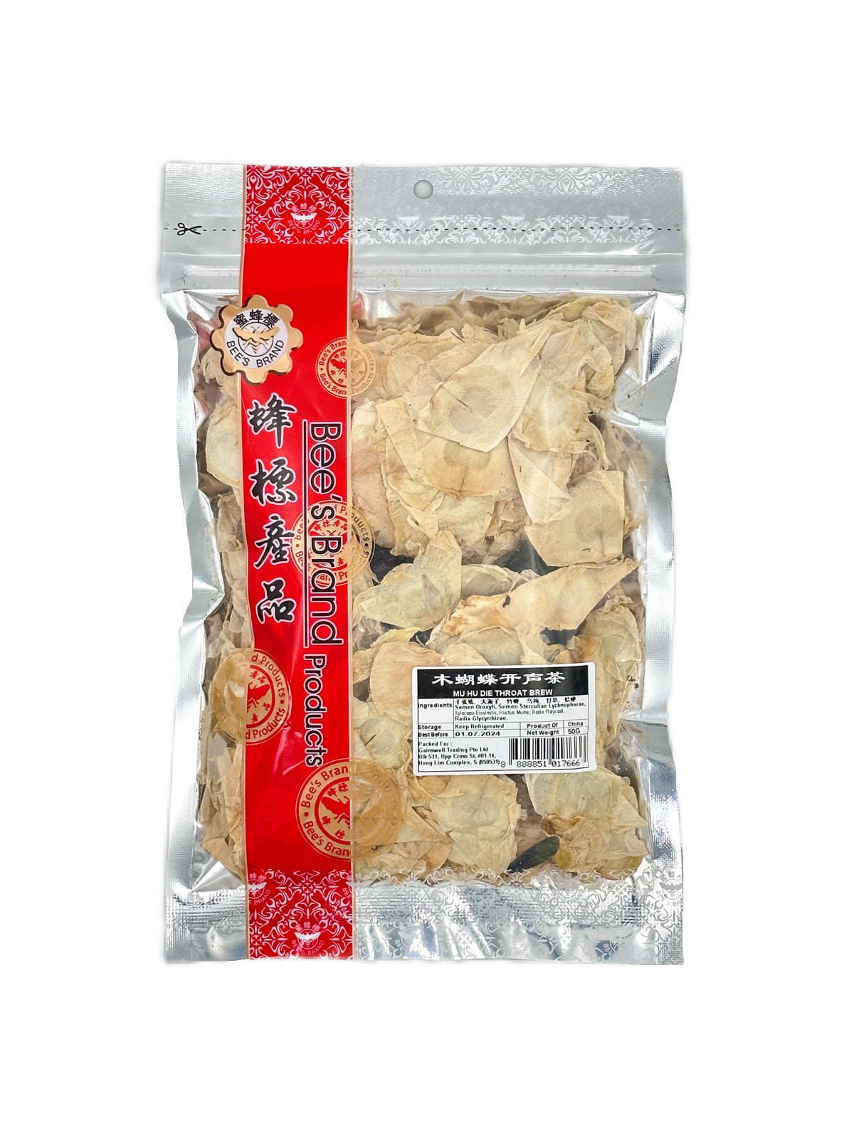 Mu Hu Die Throat Brew 蜂标木蝴蝶开声茶