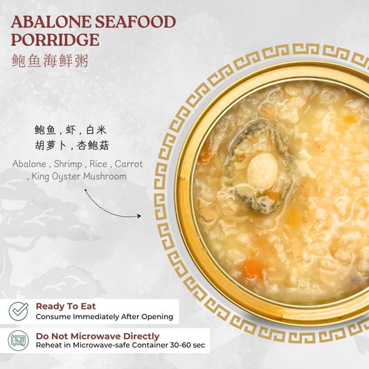 鲍鱼海鲜粥 Abalone Seafood Porridge