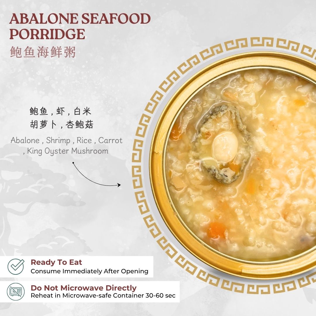 鲍鱼海鲜粥 Abalone Seafood Porridge