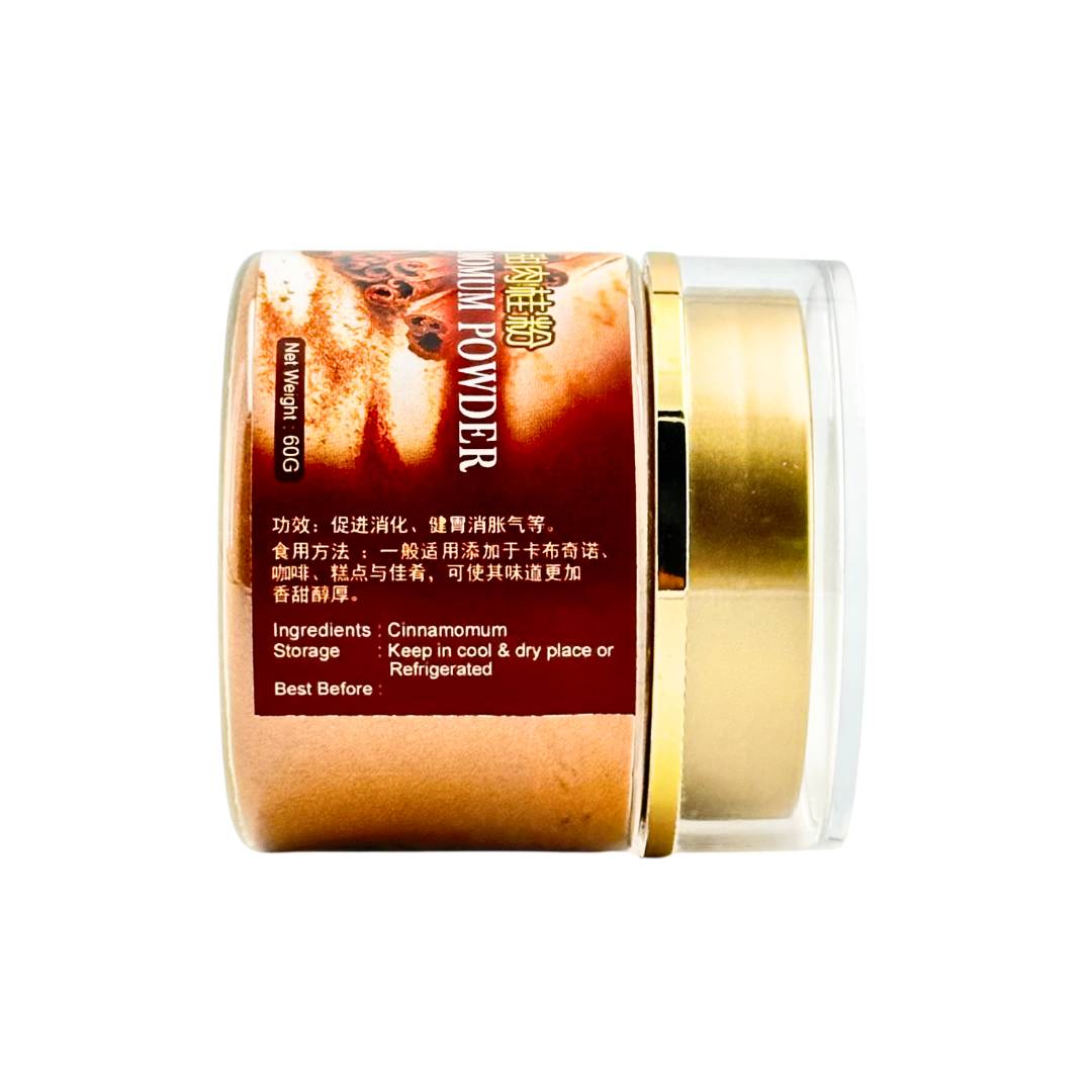 Cinnamomum Powder 甜肉桂粉