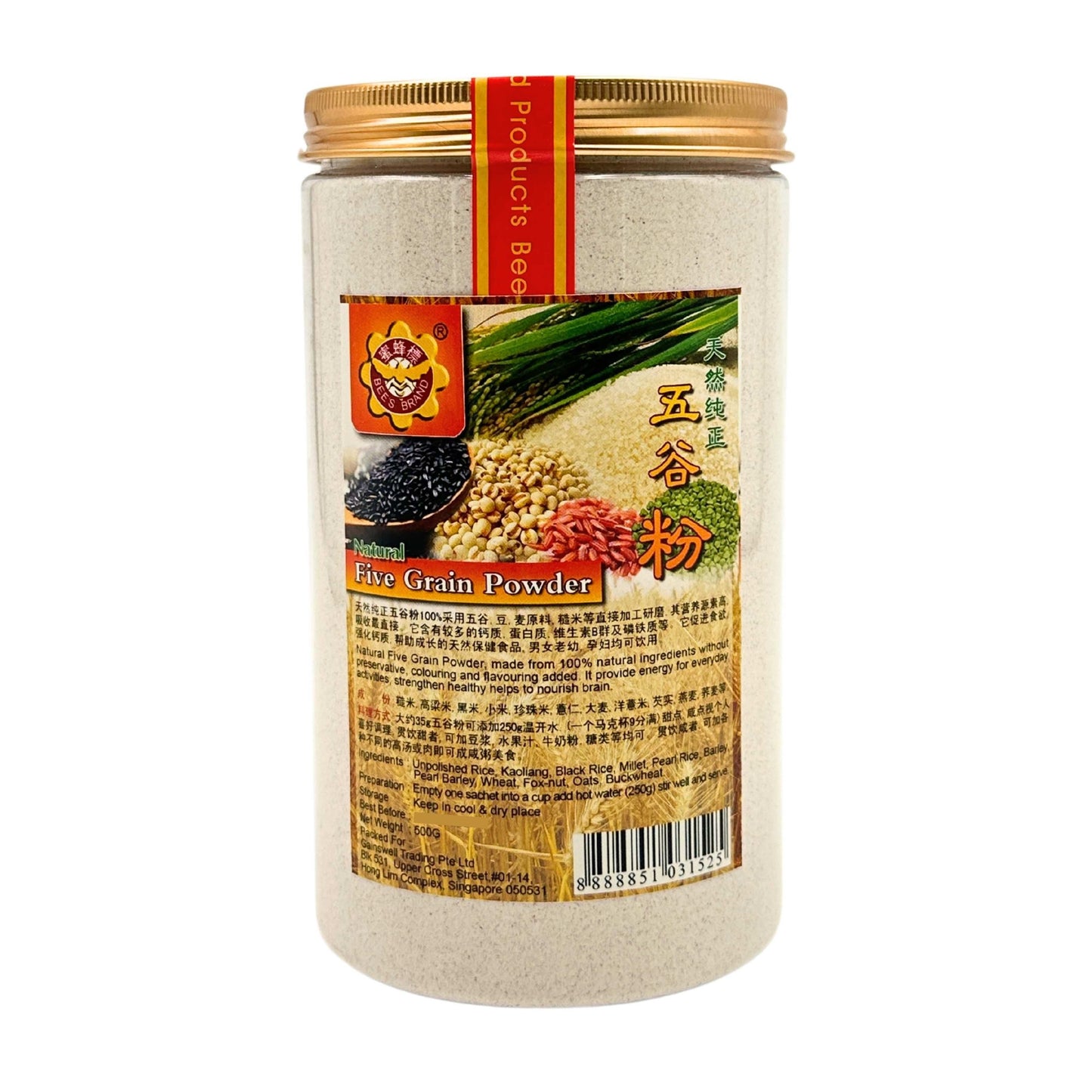 Five Grain Powder 五谷粉
