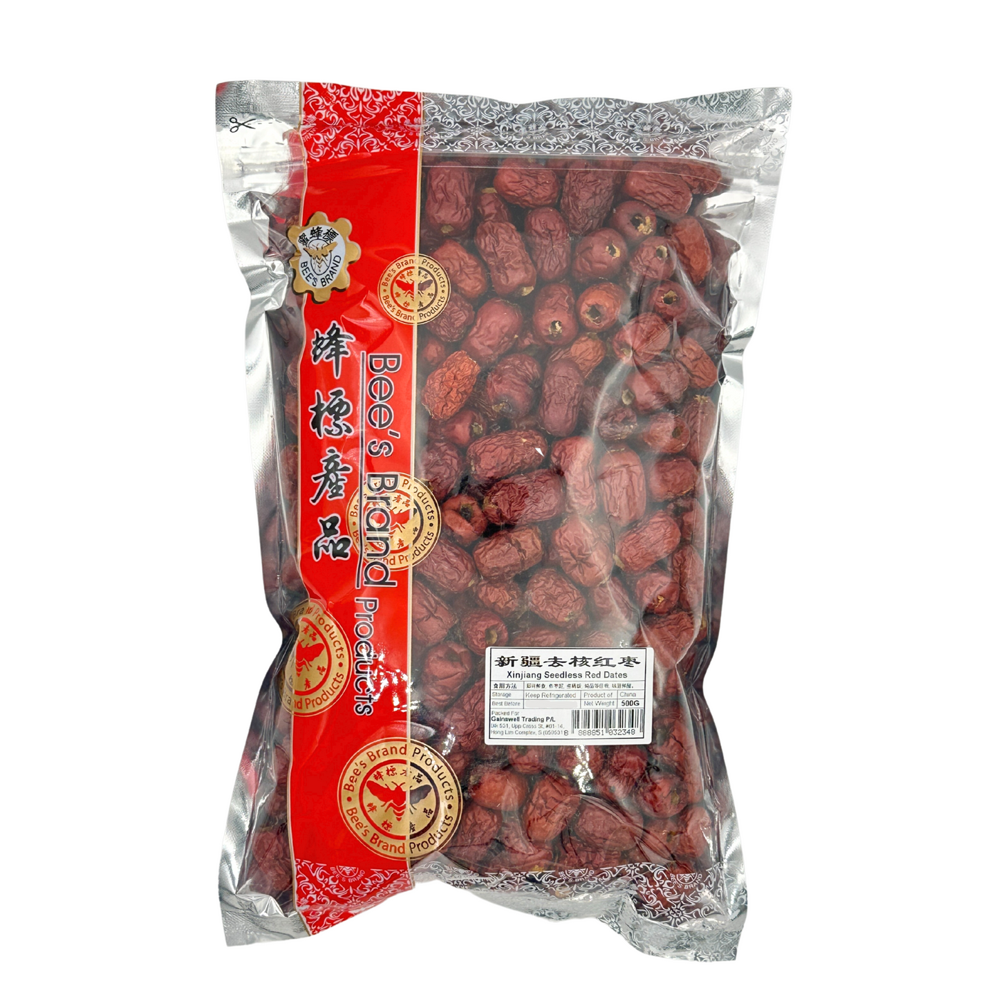 Seedless Red Dates 新疆去核红枣