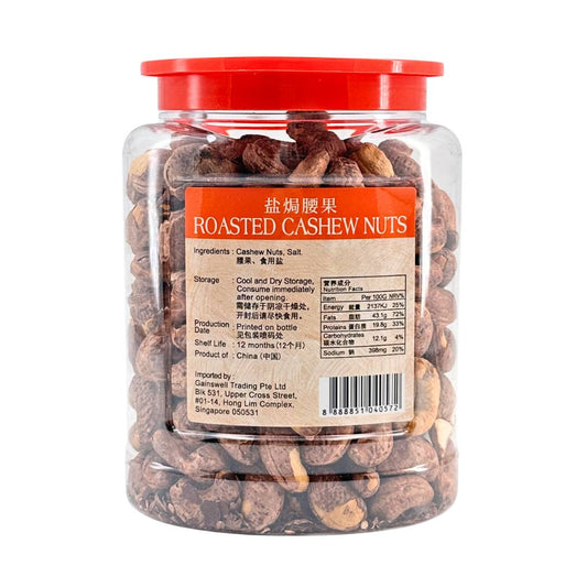 Roasted Cashew Nuts 盐焗腰果