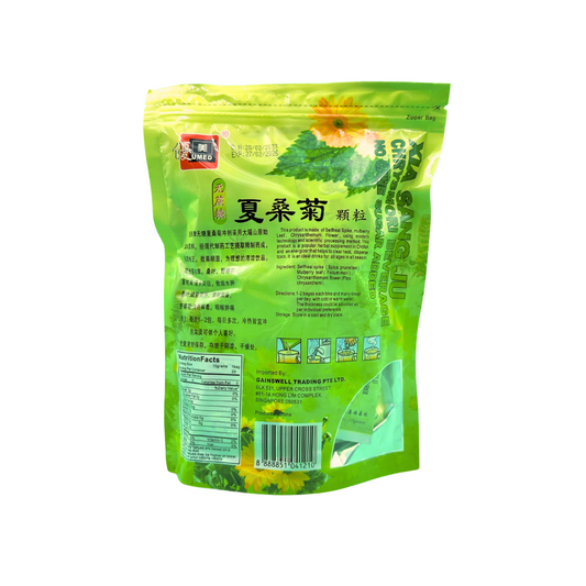 Instant Xia Sang Ju Chrysmori (No sugar) 优美无蔗糖夏桑菊