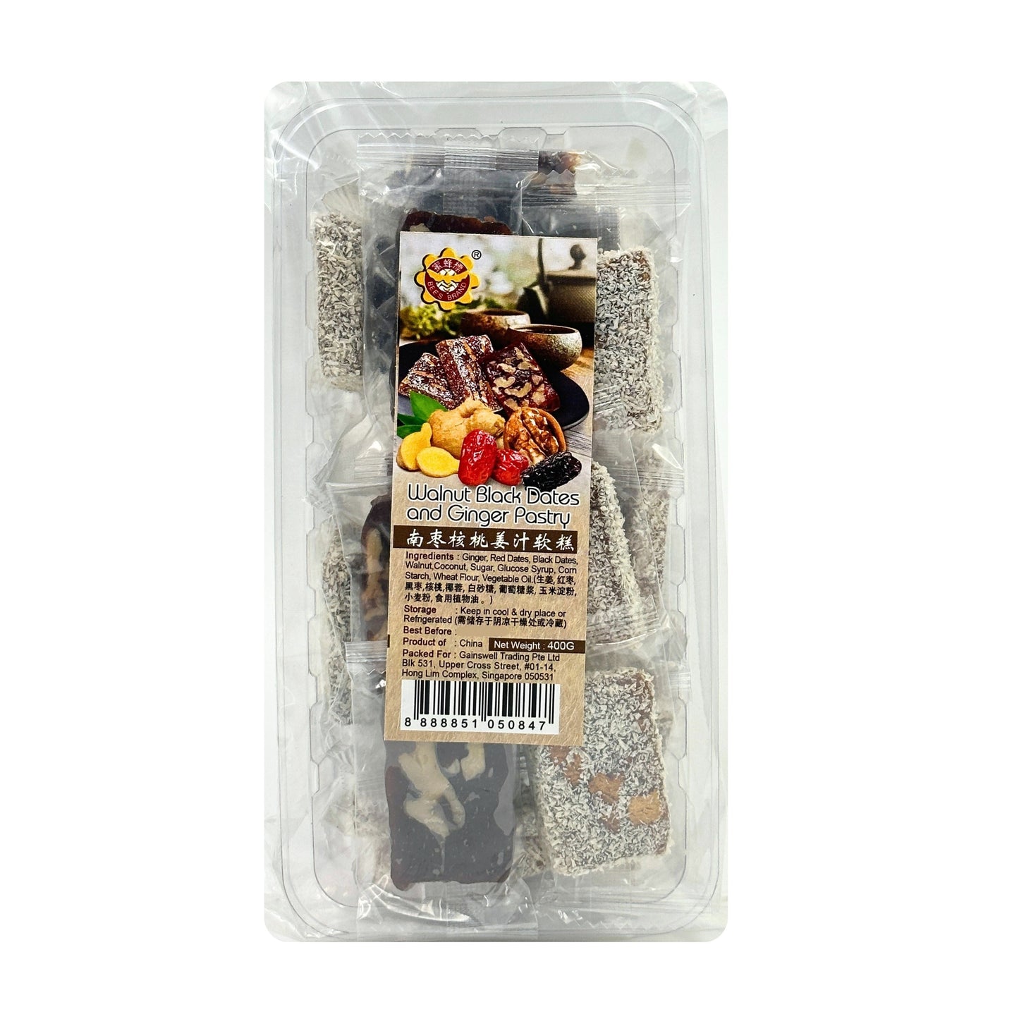 Walnut Black Dates & Ginger Pastry 南枣核桃姜汁糕