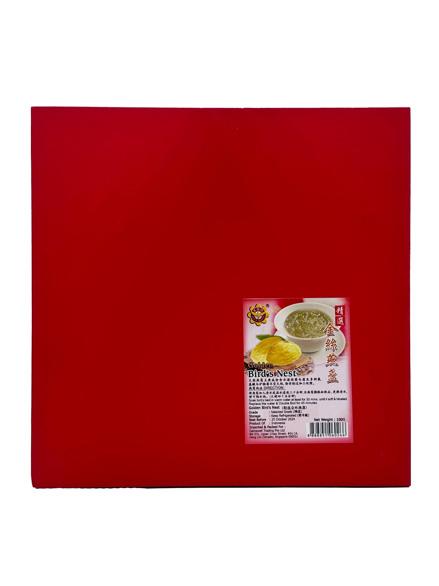 Golden Bird's Nest 蜂标精选金丝燕盏 — 100g