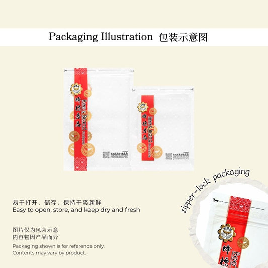 Seedless Hawthorn Slices 无籽山楂片