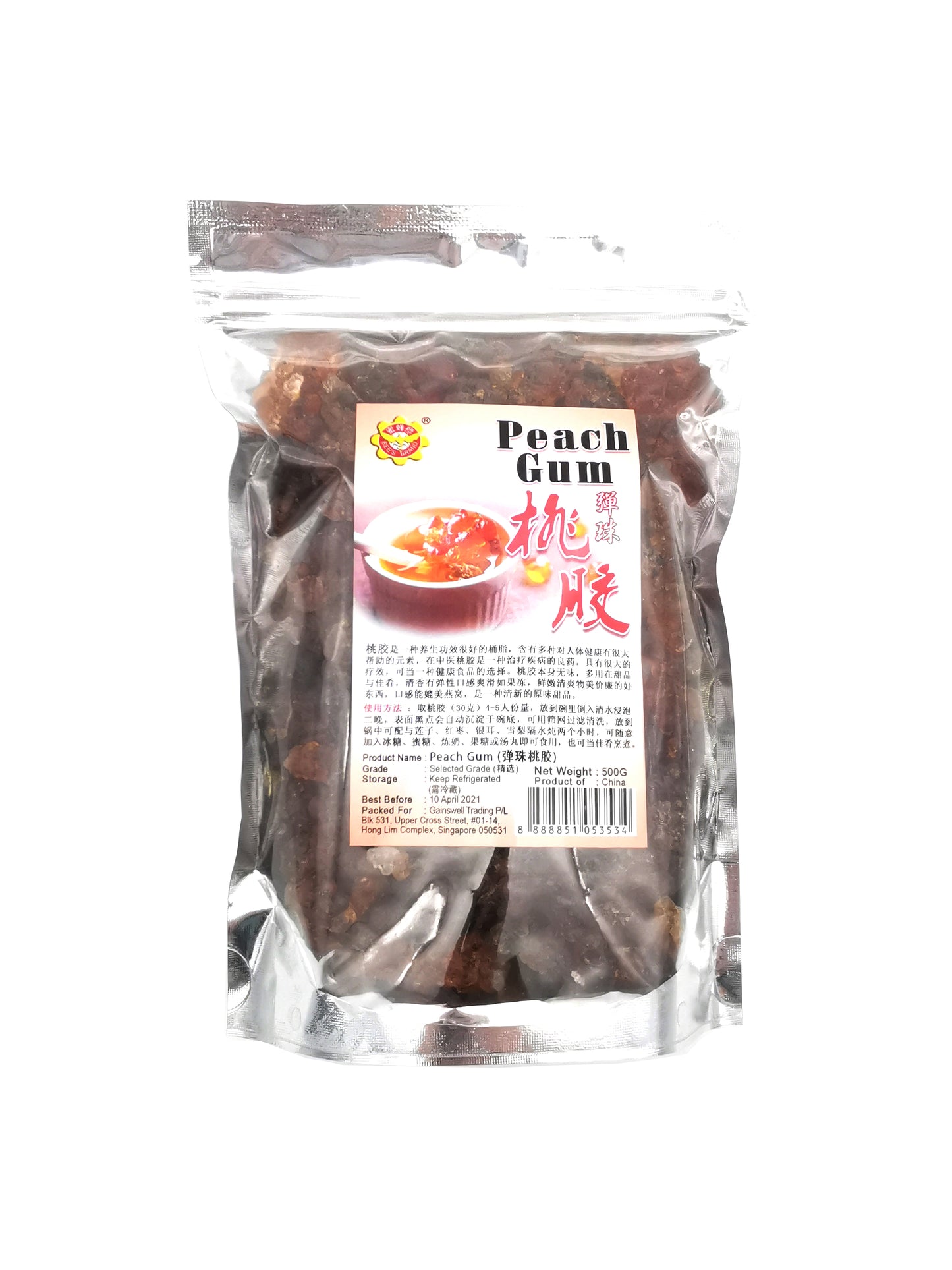 Peach Gum 弹珠桃胶