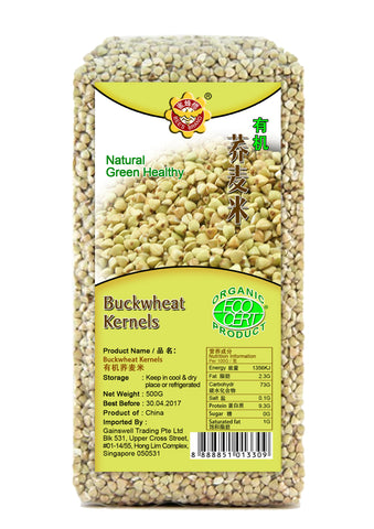 Buckwheat Kernels 有机荞麦米—500g