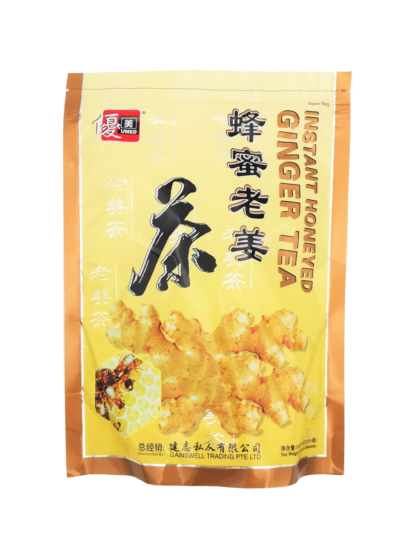 Instant Honeyed Ginger Tea 优美蜂蜜老姜茶