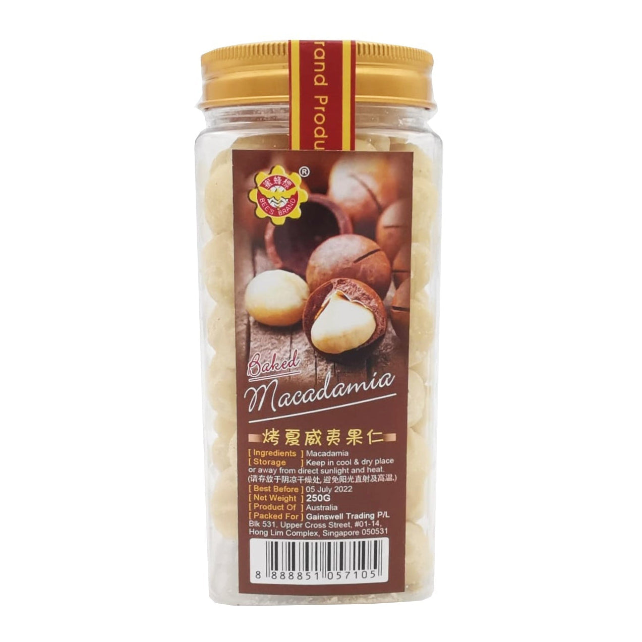 Roasted Macadamia Nuts 烤夏威夷果仁