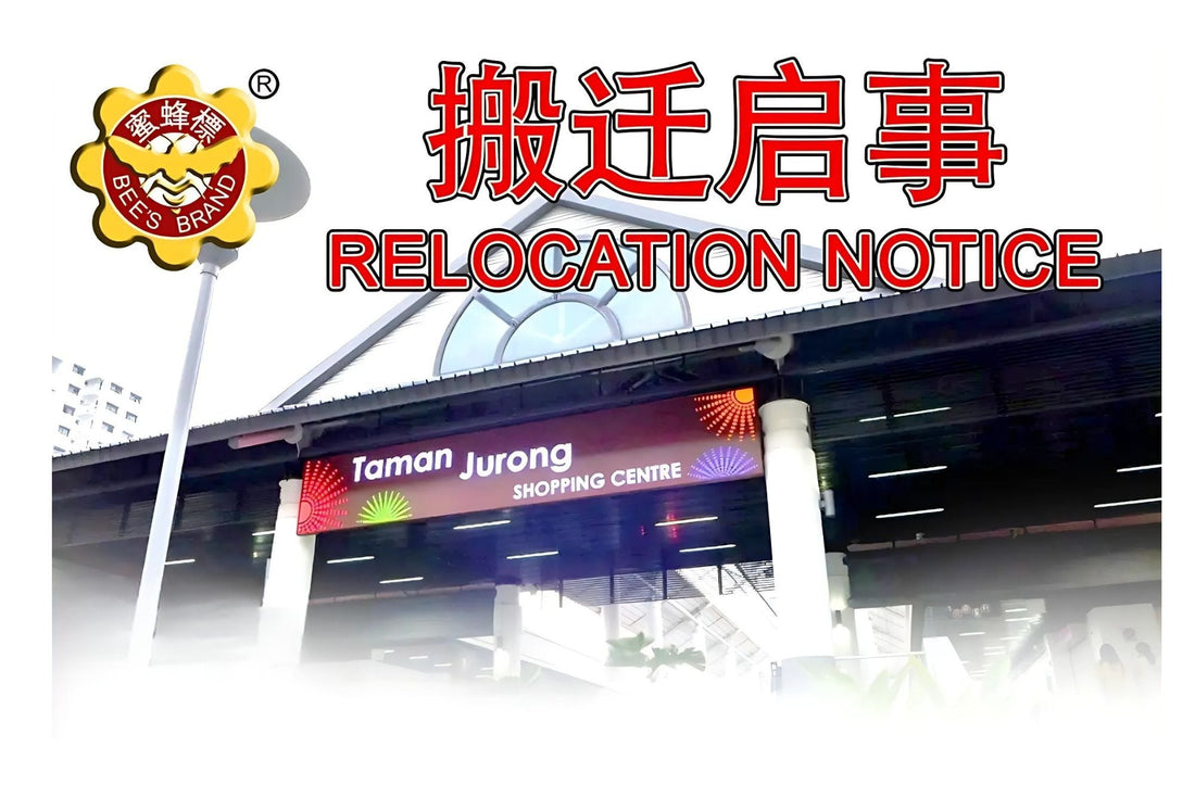 Jurong Outlet Relocation Notice