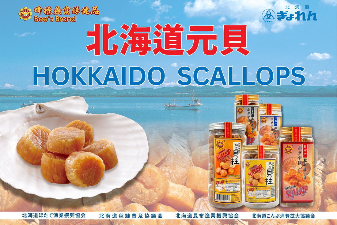 Learn about Hokkaido Scallop