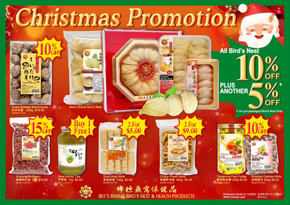 Merry Christmas - Special offer