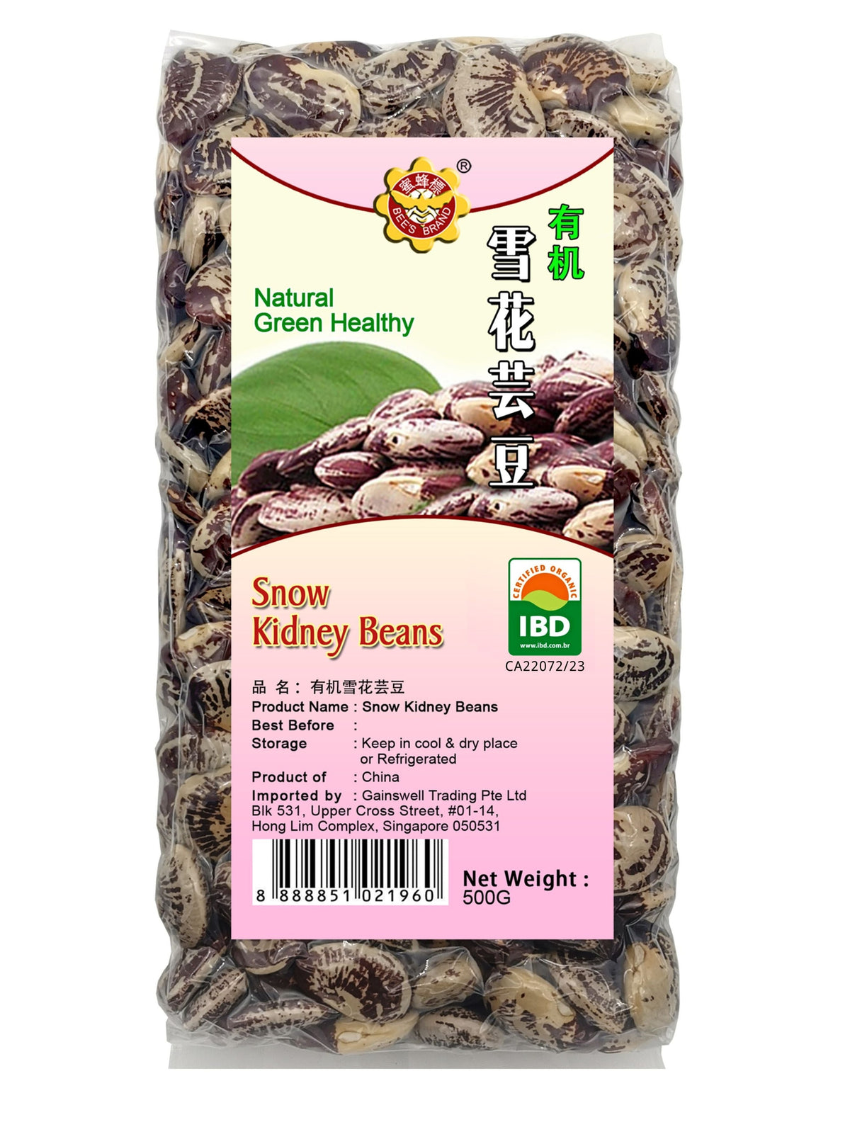 Snow Kidney Beans 有机雪花芸豆