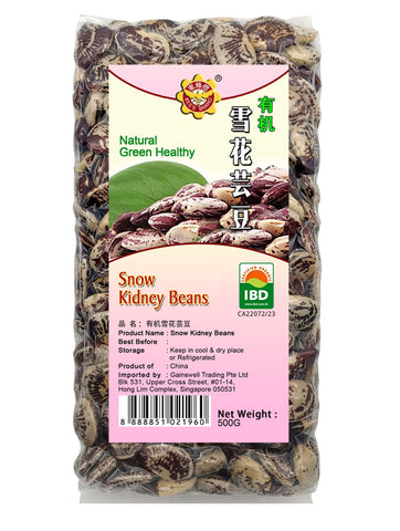 Snow Kidney Beans 有机雪花芸豆—500g