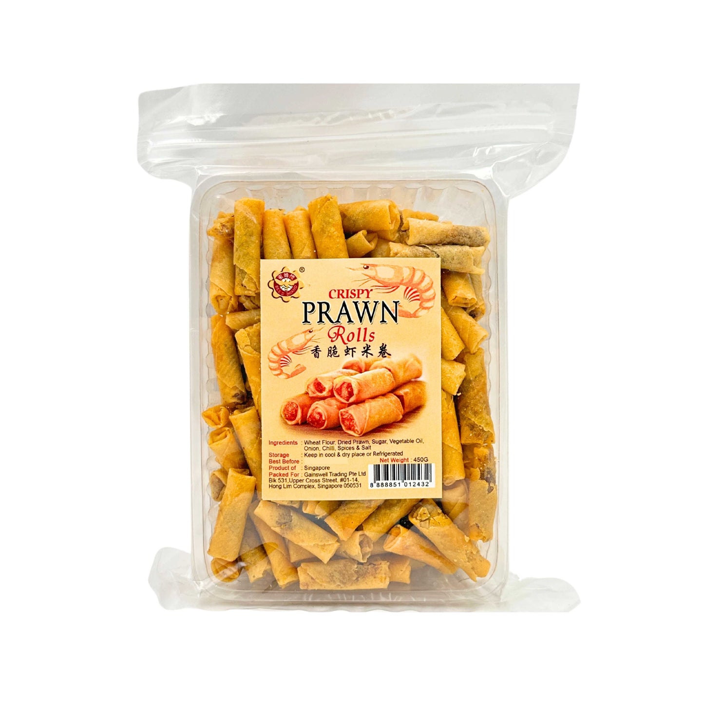 Crispy Prawn Rolls 香脆虾米卷