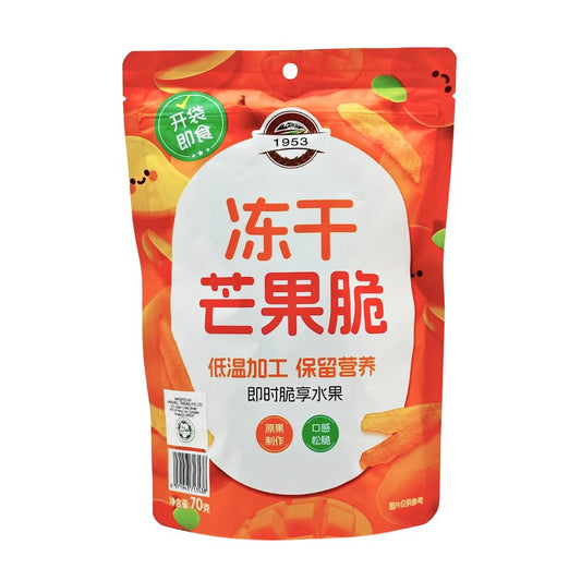 Freeze-Dry Mango Chips 冻干芒果干