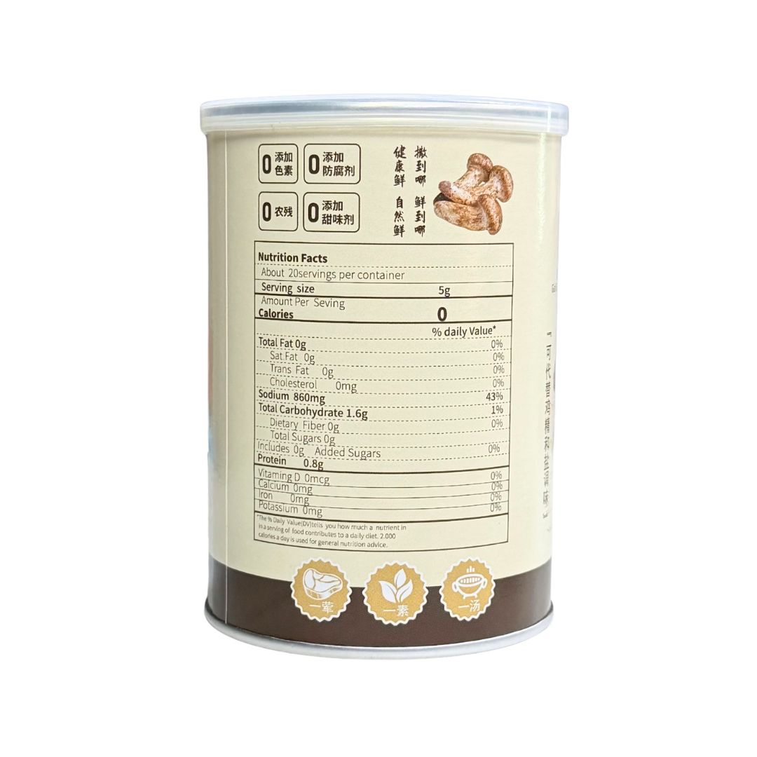 Mushroom Seasoning 松茸鲜