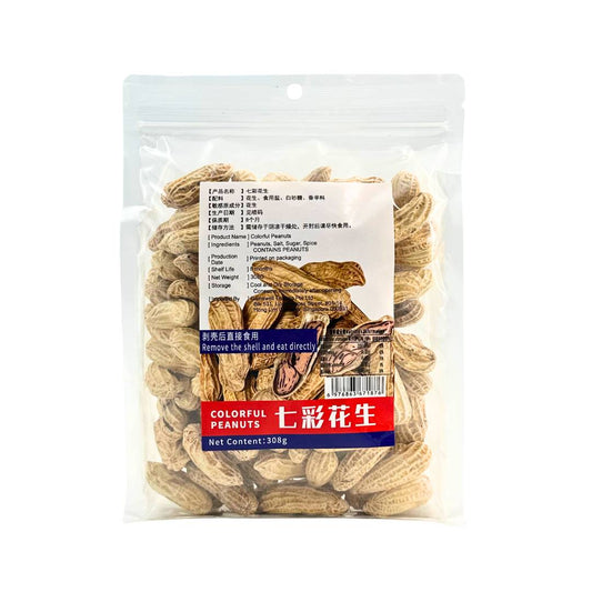 Colorful Peanuts 七彩花生