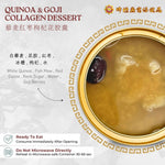 藜麦红枣枸杞花胶羹 Quinoa & Goji Collagen Dessert