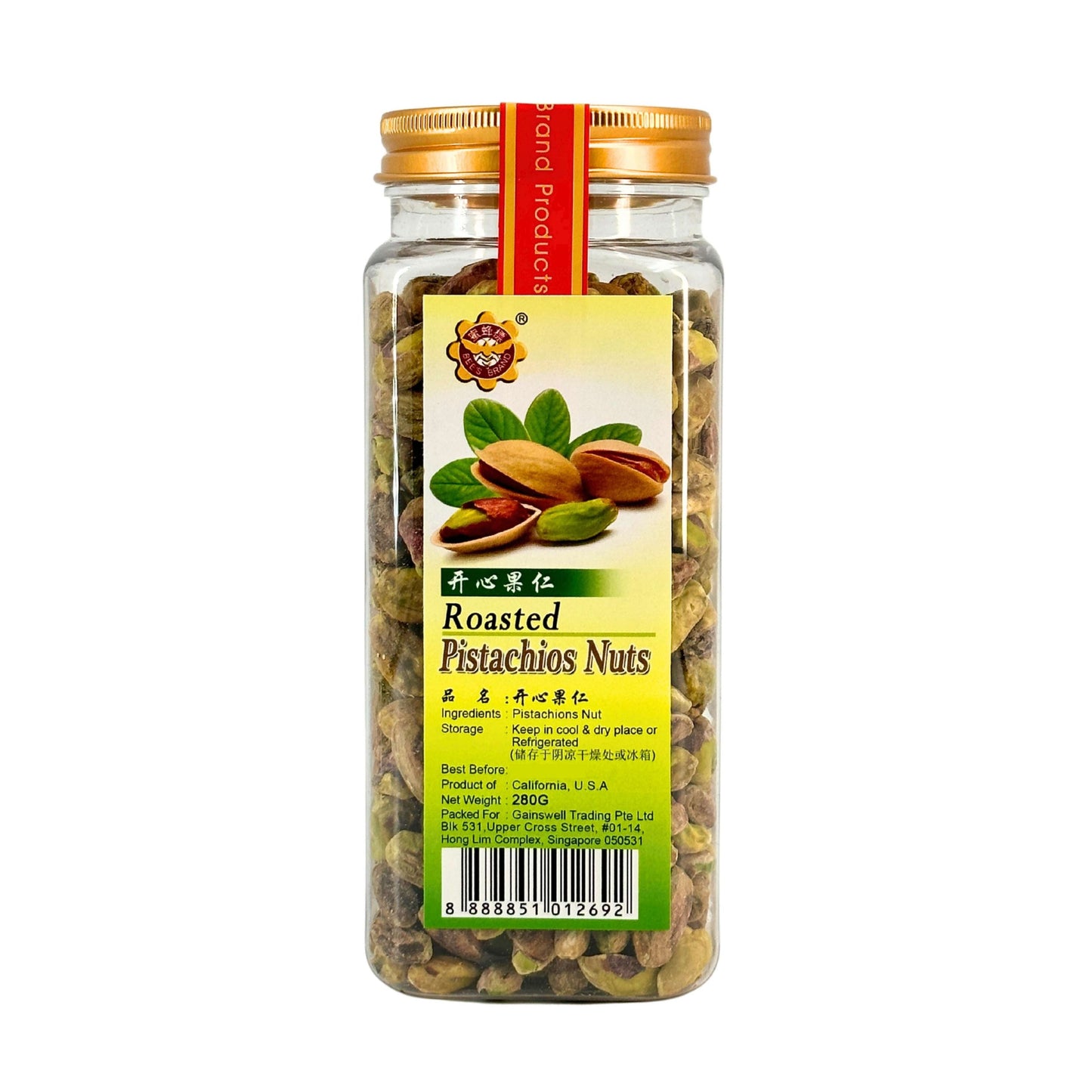Roasted Pistachios Kernels 烤开心果仁 280g
