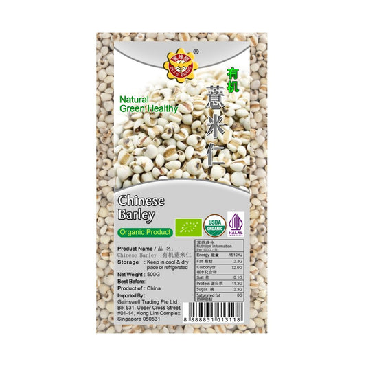 Organic Pearl Barley 有机薏米仁