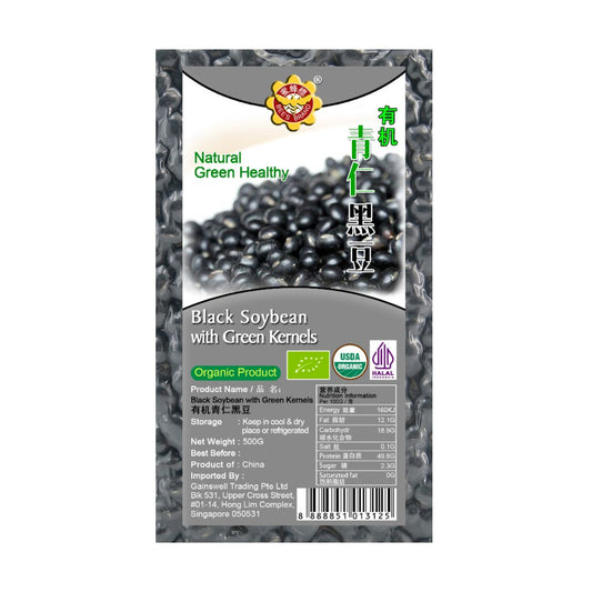 Black Soybean with Green Kernels 有机青仁黑豆
