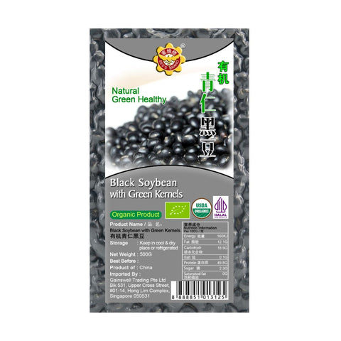 Black Soybean with Green Kernels 有机青仁黑豆