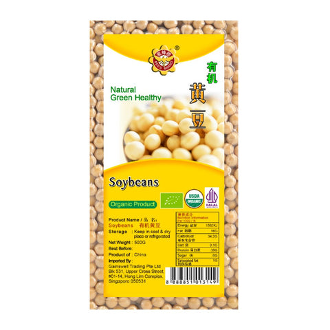 Organic Soy Beans 有机黄豆