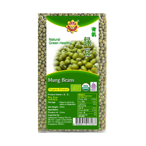 Organic Mung Beans 有机绿豆