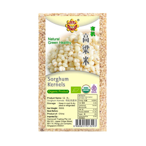 Sorghum Kernels 有机高粱米