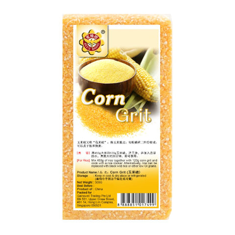 Corn Grit 玉米碴