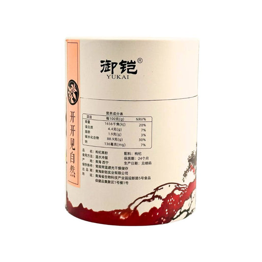 Goji Berry Powder 枸杞粉