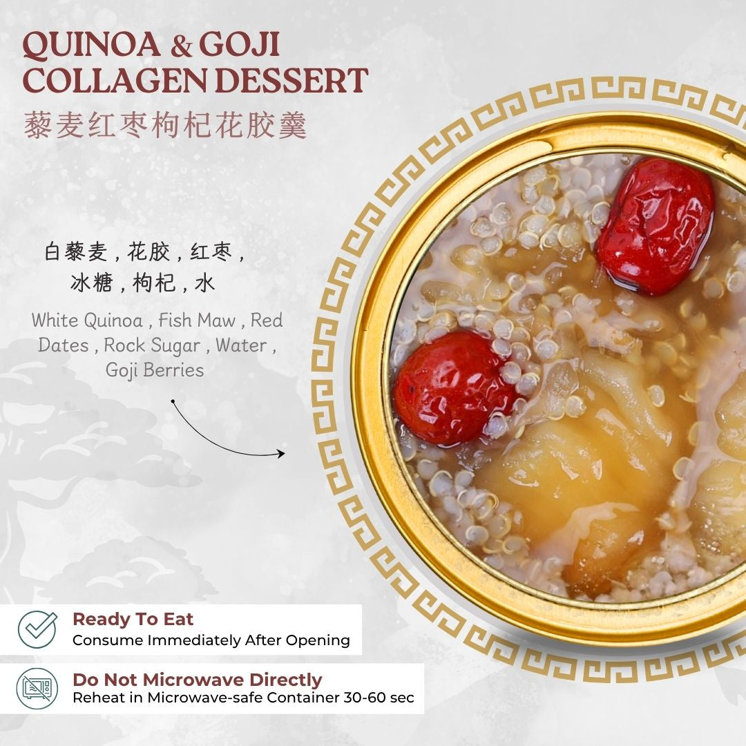 藜麦红枣枸杞花胶羹 Quinoa & Goji Collagen Dessert