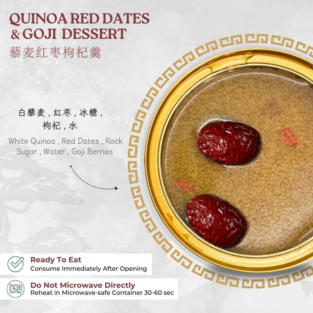 藜麦红枣枸杞羹 Quinoa Red Dates & Goji Dessert