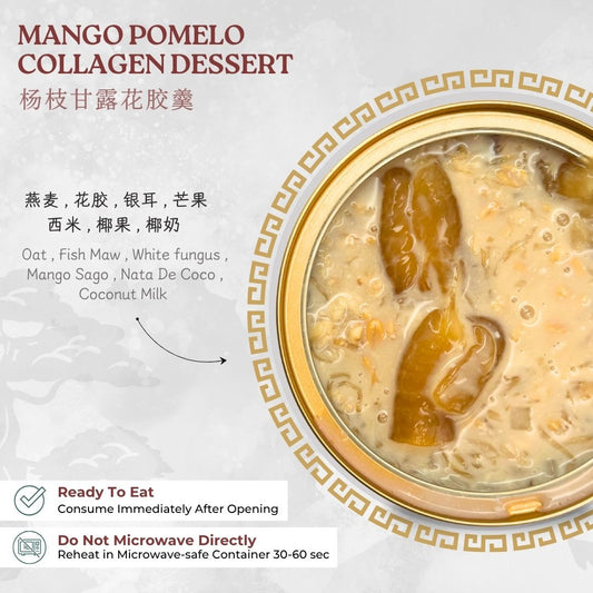 杨枝甘露花胶羹 Mango Pomelo Collagen Dessert