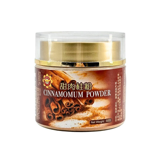 Cinnamomum Powder 甜肉桂粉