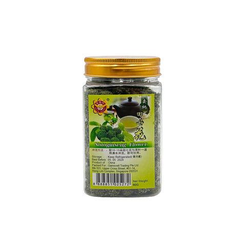 Notoginseng Flower 去柄田七花 —80g
