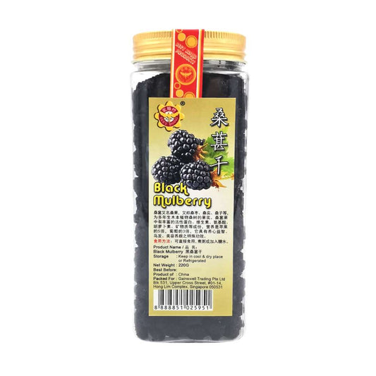 Black Mulberry 黑桑葚干
