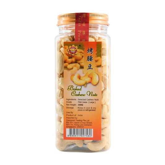 Baked Cashew Nuts 烤腰豆