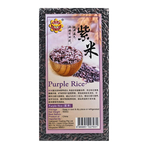 Purple Rice 紫米