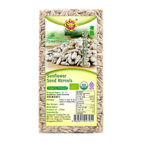 Sunflower Seed Kernels 有机葵花籽仁