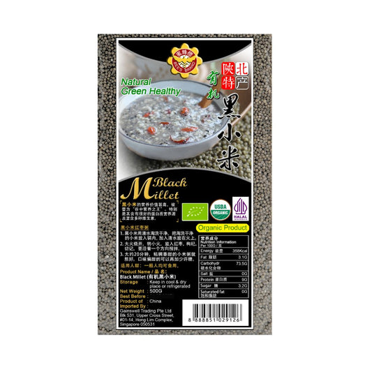 Black Millet 有机黑小米