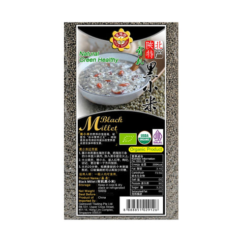 Black Millet 有机黑小米