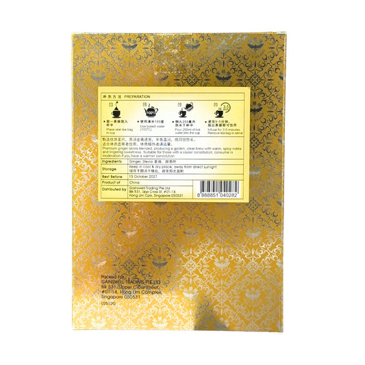 Ginger Teabags 姜母茶包