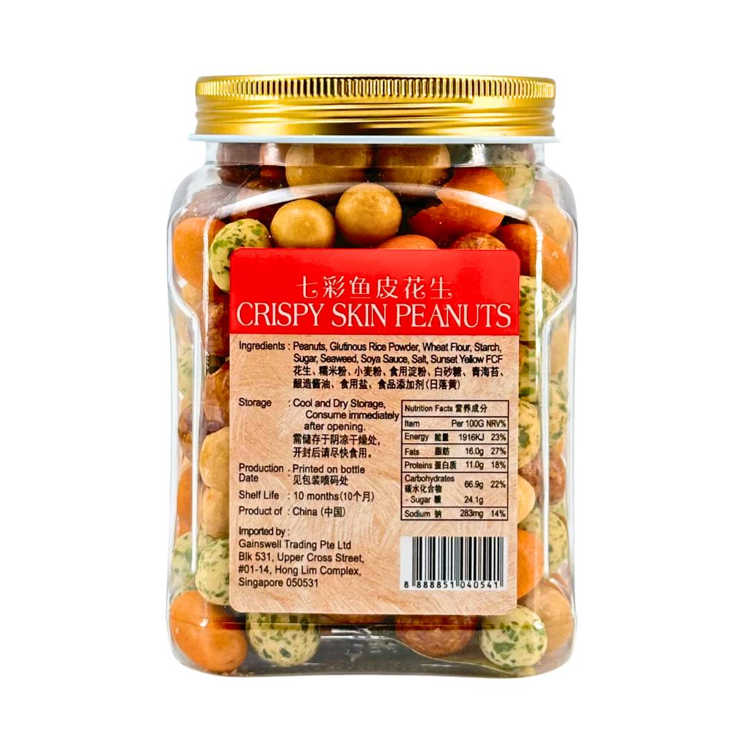 Crispy Skin Peanuts 七彩鱼皮花生